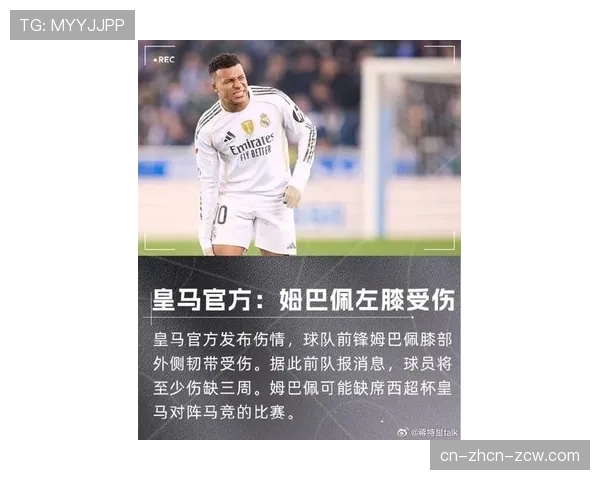 姆巴佩膝伤管理引争议，法国队不满球员带伤上阵